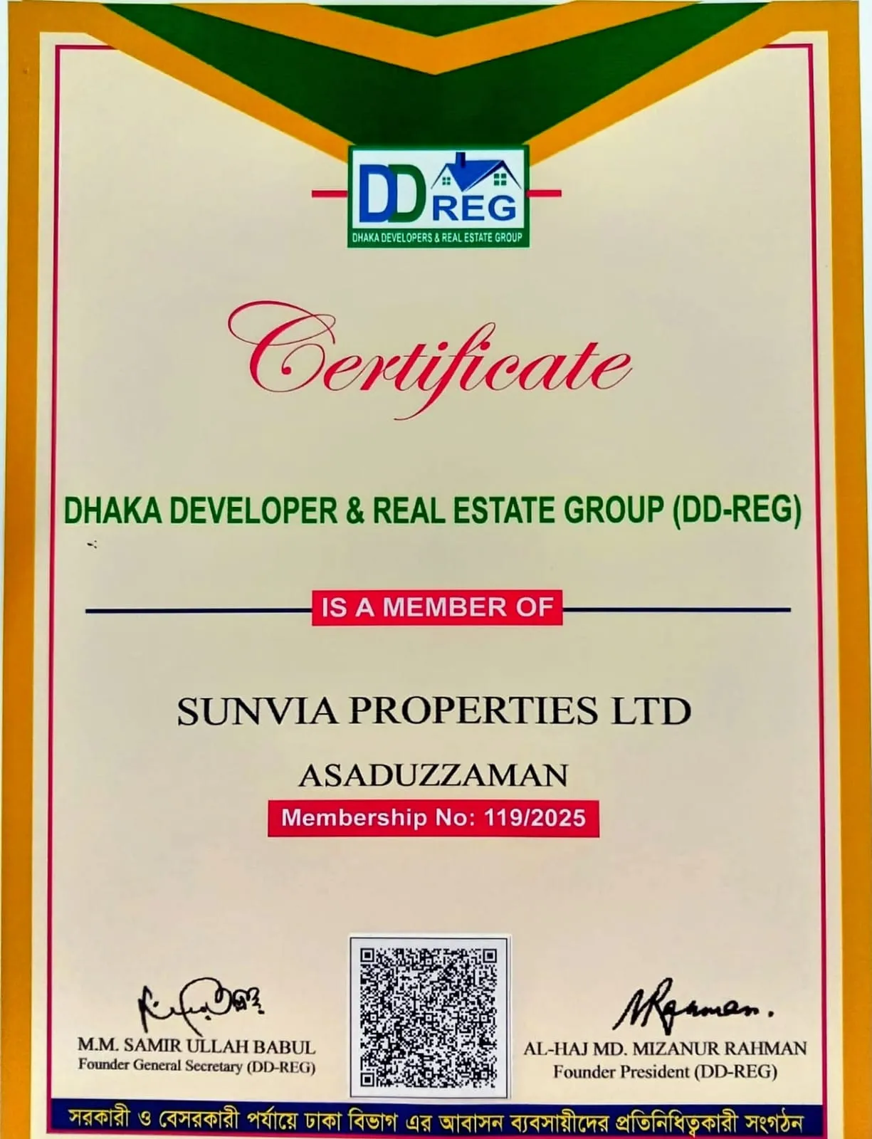 DD-REG Registration